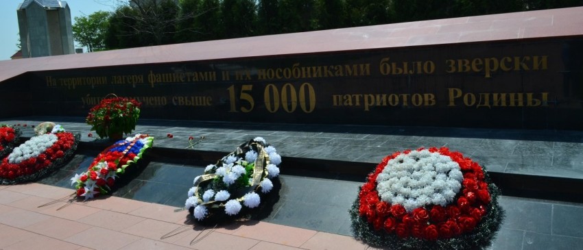 вечный огонь